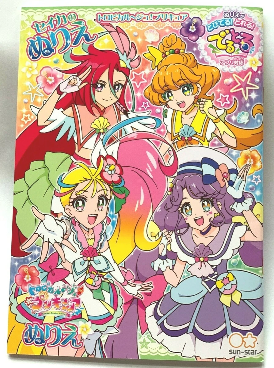 Tropical-Rouge! Precure (TV) - Anime News Network