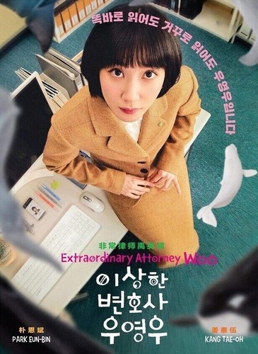 Extraordinary Attorney Woo - Korean Drama DVD (English Subtitles)