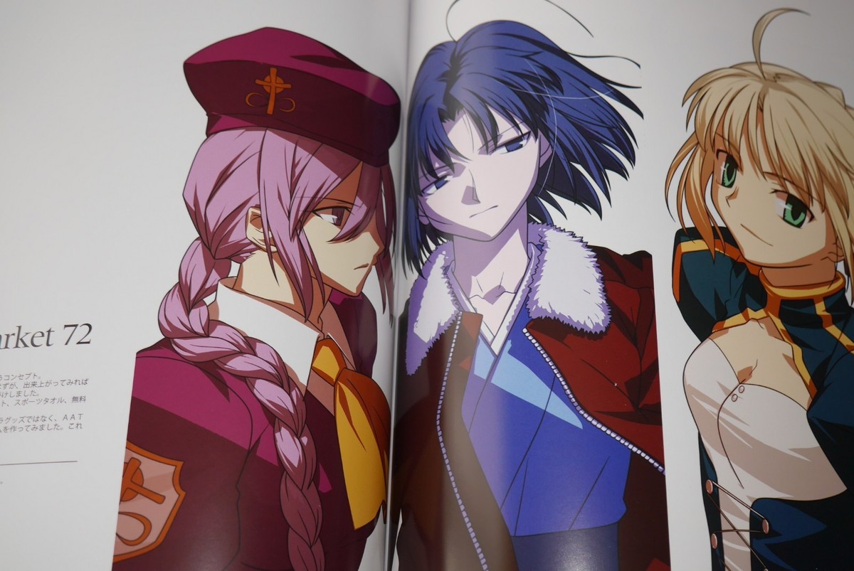 pixiv×TYPE-MOON ILLUST COLLECTION