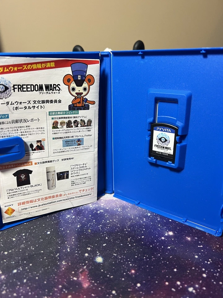 Freedom Wars PS Vita Japan Import US Seller Region Free - Image 3 of 3