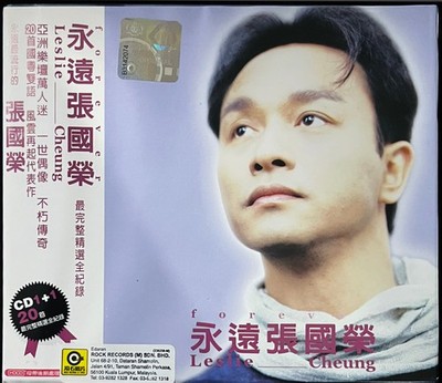 Leslie Cheung CD まとめ売り Leslie Cheung CD Most Beloved hits compilation of movie themes
