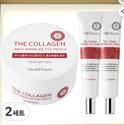 Snail Recover Collagen Eye Cream 50ml Anti Wrinkle K-Beauty Made in Korea