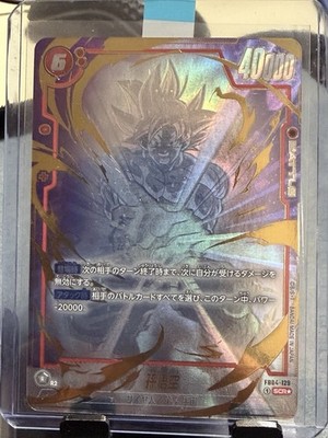 Dragon Ball Fusion World FB04-129. Goku SCR Ultra Limit. JAP. Alt Art   