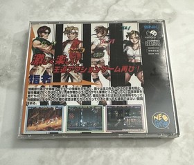 Metal Slug 2 - SNK Neo-Geo CD NeoGeo CD Japan - Complete CIB Tested