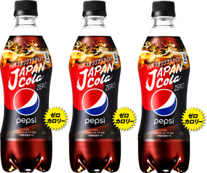 New Pepsi Japan Cola Zero Japanese Edition X3 Bottles Direct From Japan Ebay