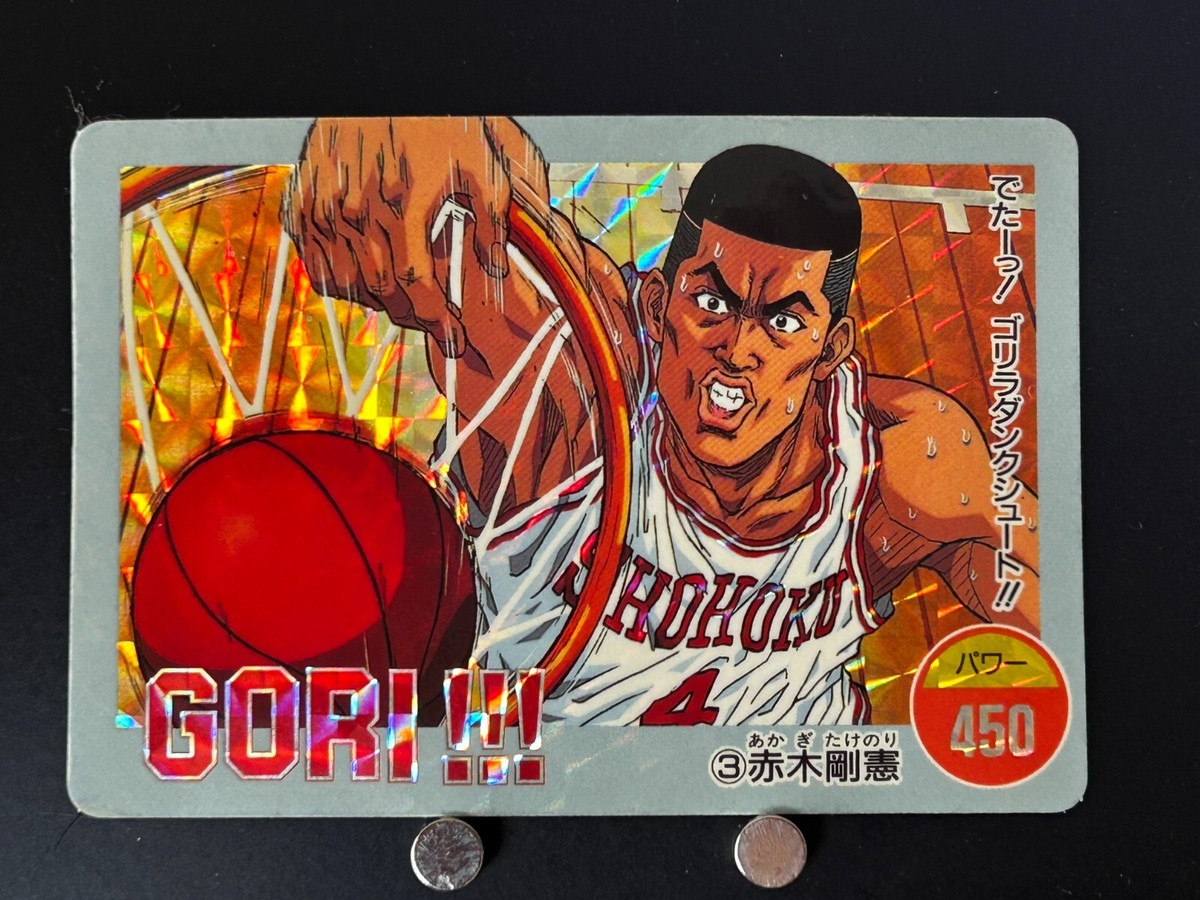 Takenori Akagi Gori Slam Dunk Card #3 Holo Amada Japanese Anime