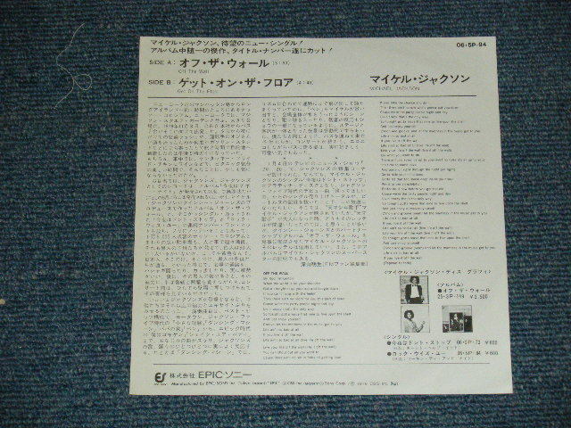 7” Bargain Pack 7”Japanese Music Assorted 200 Records Pack MTMJ7200 Japan Vinyl /010200 7 Bargain Pack 7Japanese Music Assorted 200 Records Pack