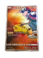 pokemon red's pikachu card 270/SM-P RarityIllustration Rare Hit Points60 HP Lightning Charge Search your deck for a Basic L Energy card and attach it to this Pokmon Red S Pikachu 270 Sm