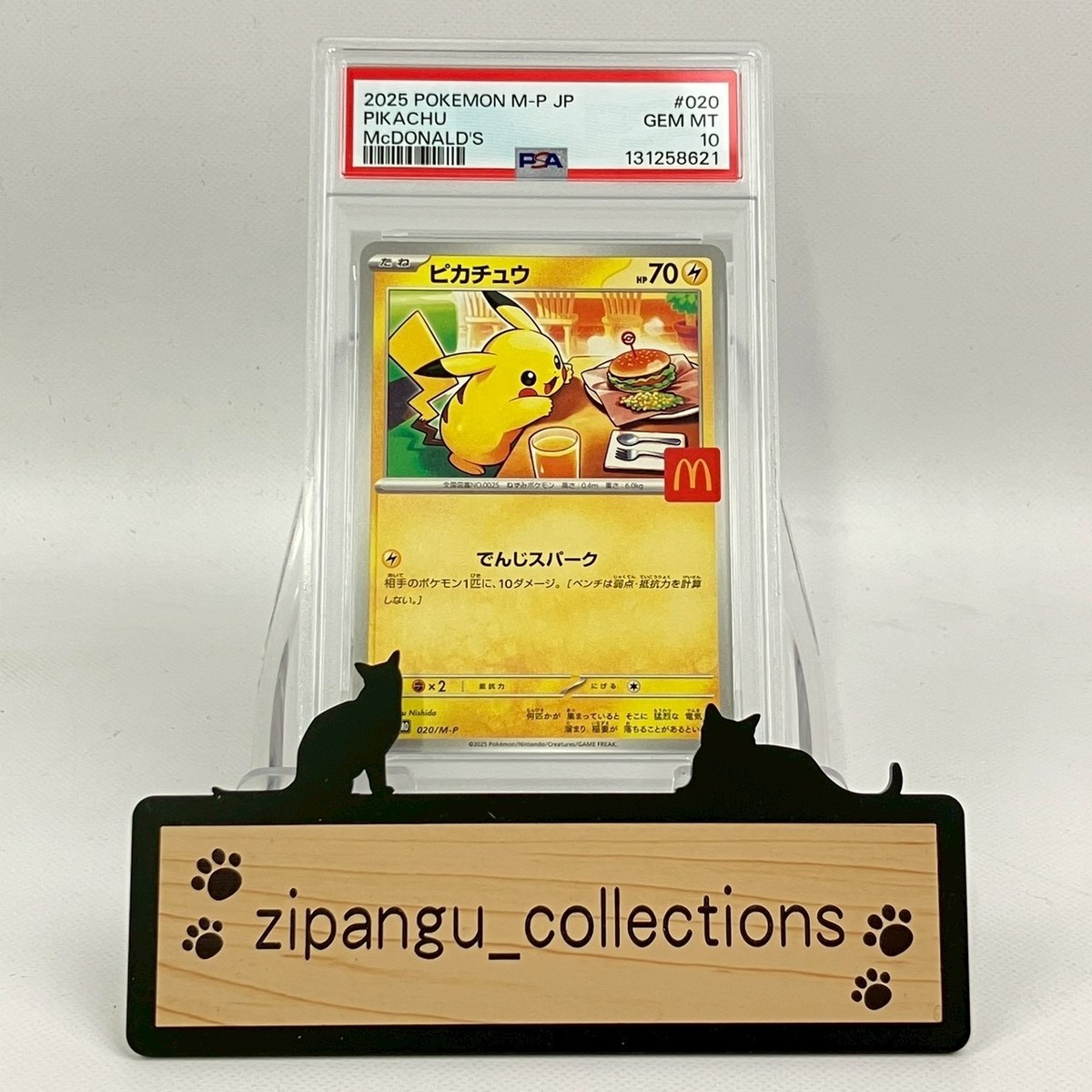 PSA 10 Pikachu 020/M-P McDonald's Happy Set Pokemon Card Japanese