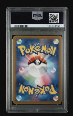 2023 POKEMON JAPANESE SV3A-RAGING SURF ART RARE #069 GROUDON PSA
