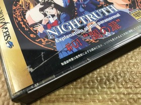 FJ4378 Nightruth 01 Yami no Tobira SEGA SATURN Japan