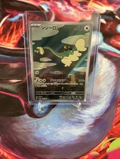 Drampa 083/071 Sv5m: Cyber Judge Holo (Japanese) for sale online