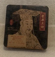 Oriental Kee Wah Mini Mooncake Square Tin Box 6.5x6.5x2 (empty) - GUC