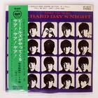 BEATLES EXTRACTS FROM THE FILM A HARD DAY'S NIGHT APPLE AP4573 Japan OBI VINYL 7