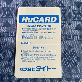 PC Engine Hell Tour Movable Taito Japan Region