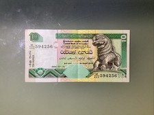 Sri Lanka 10 Rupees 2004 Circulated