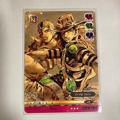 PSA10 ジャイロ&ジョニィ ジョジョの奇妙な冒険 abc pop2 プロモ JoJo s Bizarre Adventure ABC Promo Card Gyro Zeppeli Johnny 2pc
