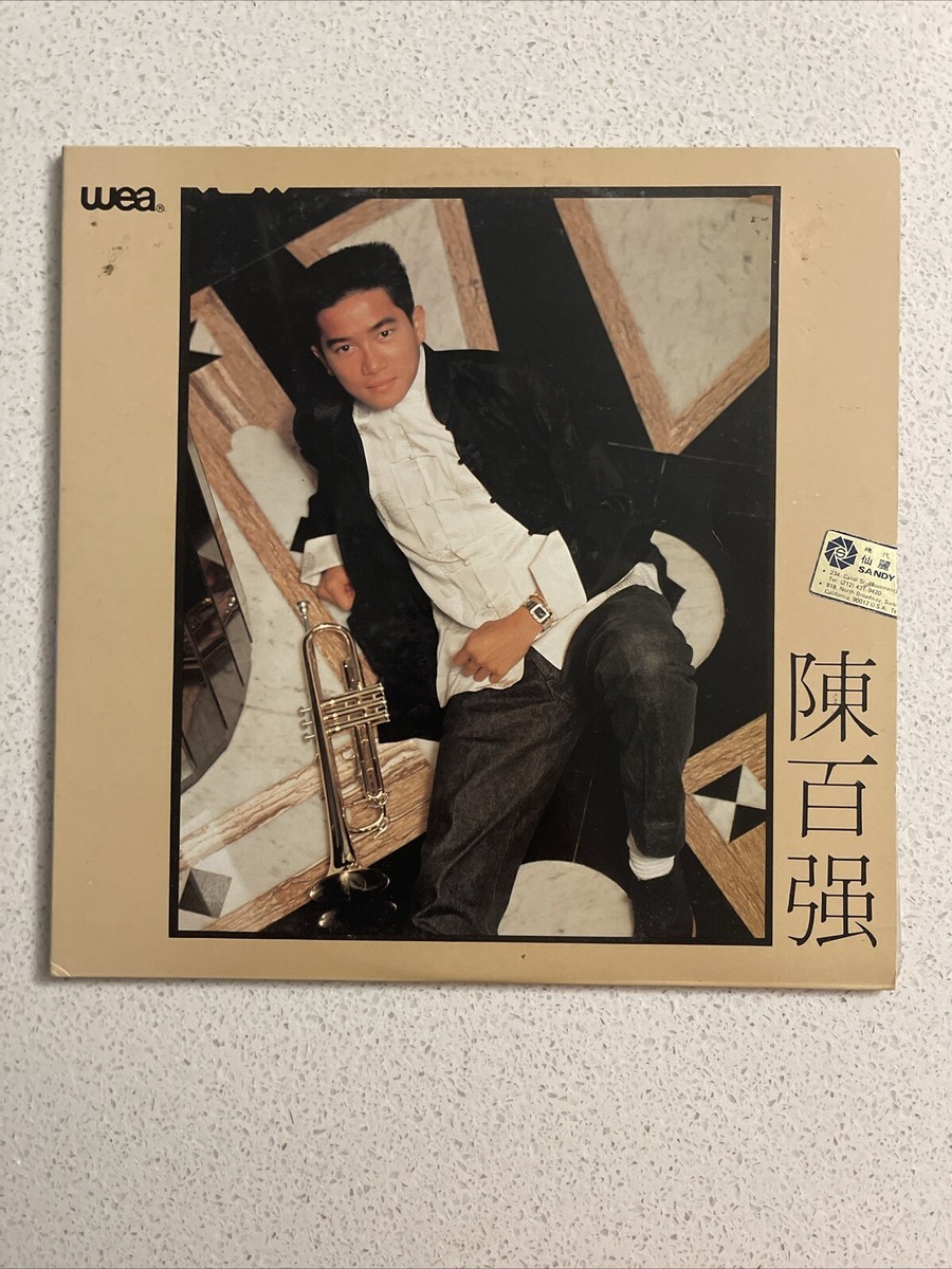 未開封　台湾盤 林強　林强 向前走 黑膠 レコード LP NDEtNTc2MS5qcGVn.jpeg