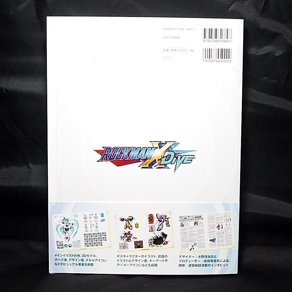 Megaman Rockman X Dive Illustration Collection Capcom Game Visual