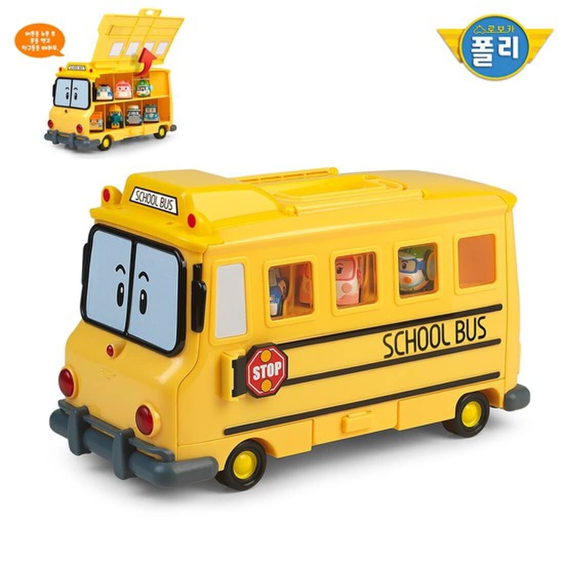 Robocar Poli] School B Carrier Storage for Diecast Car Friends Bus