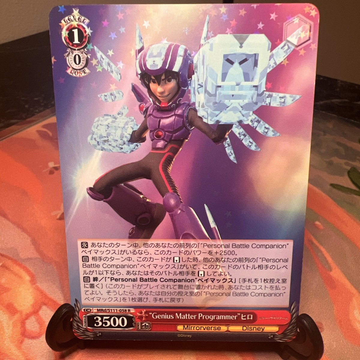 Weiss Schwarz Disney Mirrorverse MRd/S111-058 HIRO HAMADA R