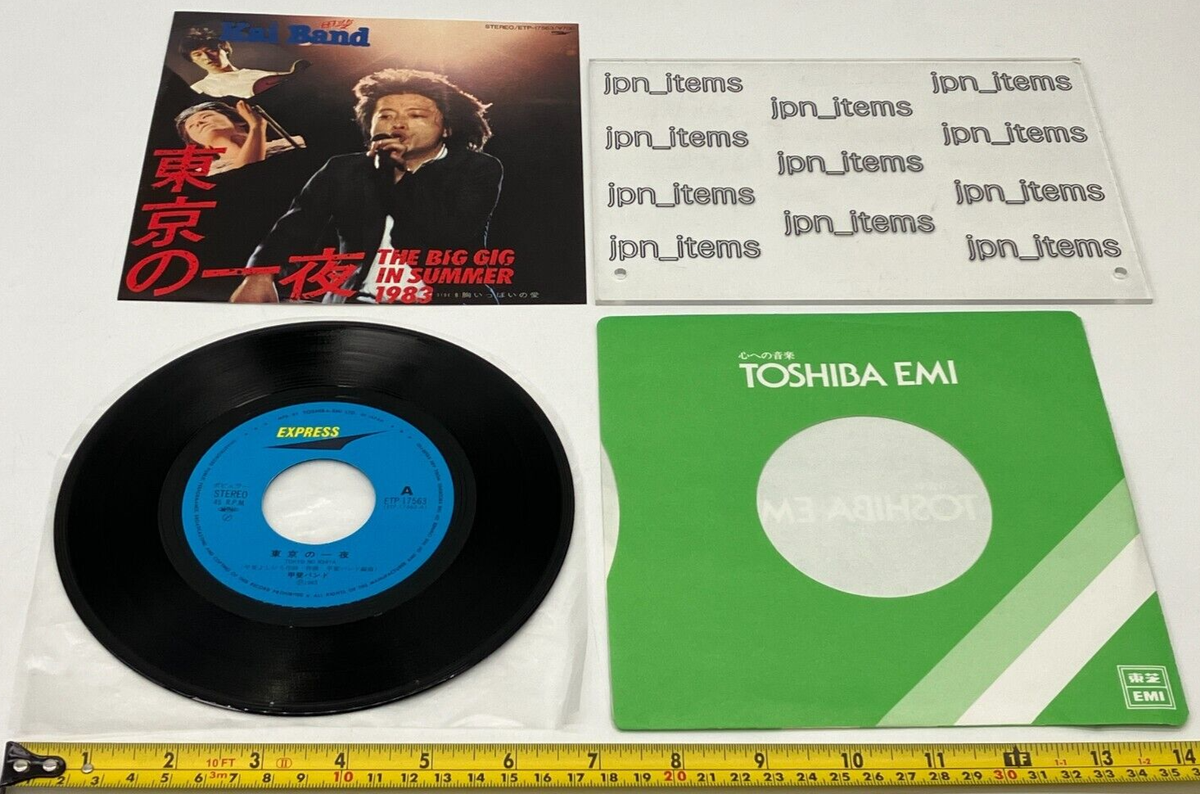 Kai Band 25th Single Tokyo no Ichiya Vinyl Record 1983 Japan