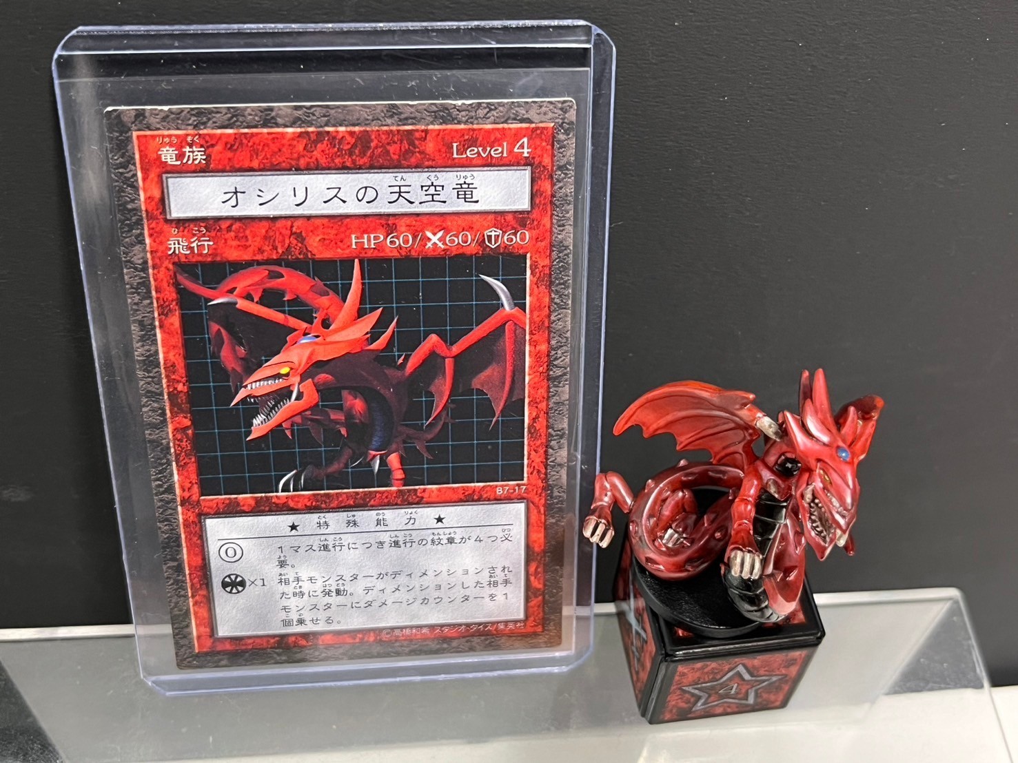 Yugioh Dungeon Dice Monsters Slifer the Sky Dragon Japanese Figure Card DDM