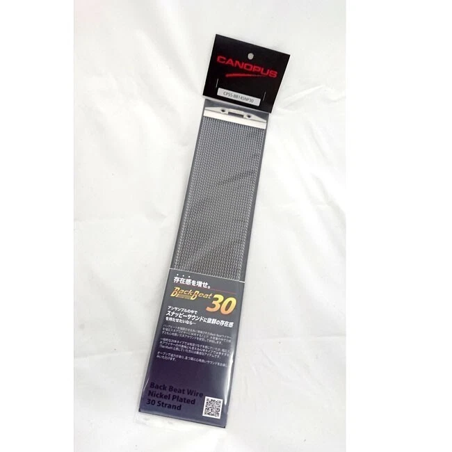 Canopus CPSS-BB14SNP30 Back Beat Snare Wire 14" Nickel Plated 30 Strands from Ja - Изображение 3 из 4