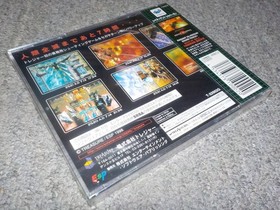 Treasure T-32902G Radiant Silvergun Sega Saturn Top Mint JAPAN