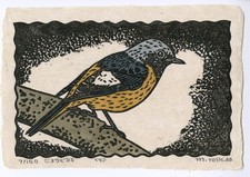 Orig MASAKI YOSHIDA Signed JAPANESE Woodblock Print - Daurian Redstart