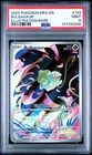 2025 Pokemon Mega MEG En Bulbasaur Illustration Rare #133 PSA 9 Mint