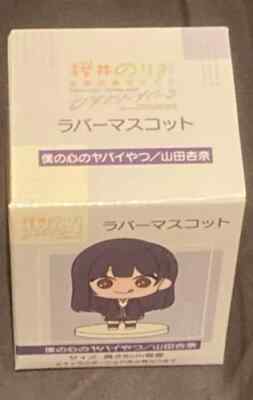 The Dangers in My Heart Norio Sakurai Exhibition Rubber Mascot