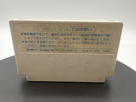 Famicom software Championship Lode Runner