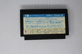 Super Chinese (JPN) Famicom (Region Locked)