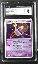 Cresselia [1st Edition] Prices | Pokemon Japanese Moonlit Pursuit
