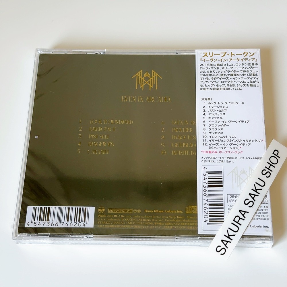 Sleep Token Even In Arcadia CD Japan Bonus Track 2BT OBI SICP-6703