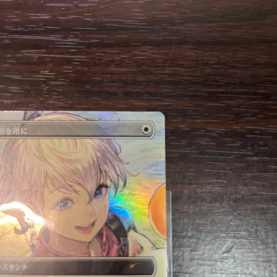 MTG Swords to Plowshares FOIL + FF TCG Alphinaud Promo  Final Fantasy XIV - Image 4 of 4