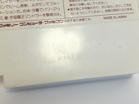 Terra Cresta Famicom FC Nintendo NES 1986 Boxed CIB Used Tested Working Japan JP