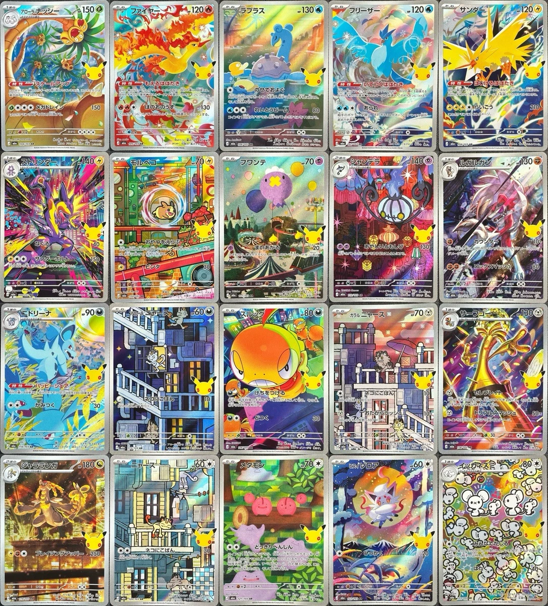 Individual Trading Card Games in Japanese for sale | eBay