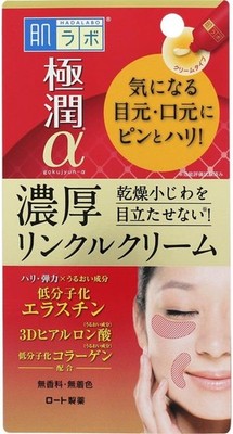 Skin Lab Goku Jun α Special Wrinker Cream 3D Hyaluronic acid × Low molecula