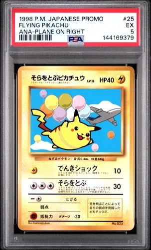 1998 POKEMON JAPANESE ANA AIRWAYS ANA-PLANE ON RIGHT #25 FLYING PIKACHU PSA 5