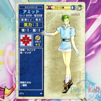 Fire Emblem Card 074   Amid [JAP] TCG Series 1 Near Mint