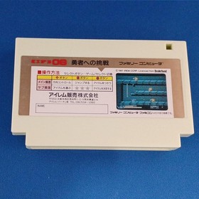 Irem Spelunker II Famicom software
