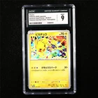 CGC 9 MINT 2025 Pokemon JPN Pikachu 291/SV-P Promo