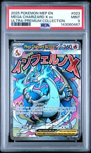 2025 POKEMON MEP ULTRA-PREMIUM COLLECTION #023 MEGA CHARIZARD X EX PSA 9 467