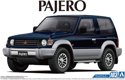 AOSHIMA 1/24 The Model Car Series No.103 Mitsubishi V24WG