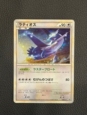 Latias #45/L-P Prices | Pokemon Japanese Promo | Pokemon Cards