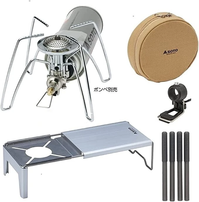 SOTO ST-310 Minimal Grill & Assist Set & ST-3107 Minimalist Worktop Made in JPN