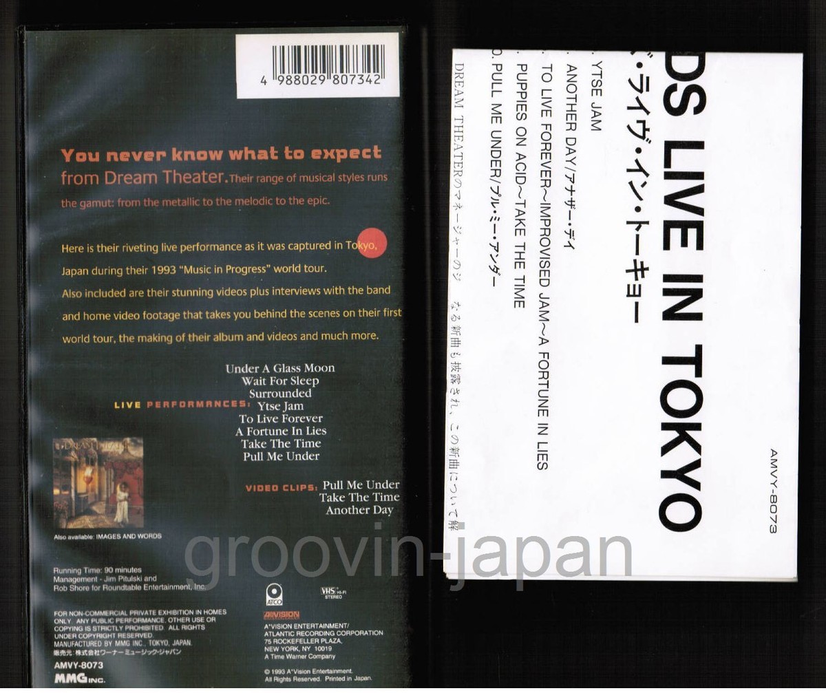 ミュージック dream reality [VHS] s-l1200.jpg
