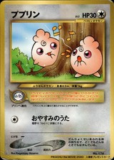 Igglybuff NO. 174 Promo Movie Pokemon Japanese HP A2